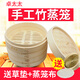 Midelei handmade bamboo steamer household large and small bamboo steamer small steamed buns steamed bun steamer commercial steamer 30 cm steamer body (deepened) 1