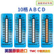 Mai ceyi British Thermax Temperature Mesuring Paper Laboratory Temperature Test Test Temper Temperature Autocollant Huit grilles dix grilles 10 grilles 10 grilles