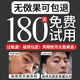 同仁堂a醇眼大袋消除男士去眼大袋眼霜淡化细纹提拉紧致黑大眼圈眼霜
