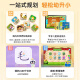 爱学宝儿童平板学习机1-6-12岁幼儿园幼小衔接早教机小孩天才思维机小学一到六年级家教机英语点读机护眼 早教版/64GB
