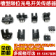 U-slot photoelektrischer Schalter EE-SX670/671R/672P/673A/674/675/676/677 Sensor EE-SX671R 1 SET