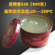 
CHENGJIA (CHENGJIA) high temperature resistant high speed bearing lubricant high temperature resistant grease 1000 degrees mechanical butter 600 degrees promising light yellow 698 (800 grams)