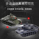 Kabaoduo remote control car children's super large multiplayer battle remote control tank can be ammunition alloy track military model toy large [Russian T-34 simulation tank]