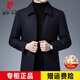 Pierre Cardin wool woolen coat jacket men's short autumn and winter clothing thickened executive middle-aged men's woolen jacket navy blue 100% non-pilling 185