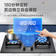 YANTT Germany [Door installation] Gas stove Natural gas stove Gas stove Double stove Household large firepower hot stove 2.5 thickened stove table dual-purpose stove 2.5 thickened stainless steel right side fire timing model (681) Natural gas