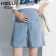 Miduli maternity shorts for women in summer thin style for women wearing straight jeans five-point mid-size pants loose wide-leg pants summer pants summer suit blue M