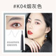 Khaki color ultra-fine eyebrow pencil is waterproof, sweat-proof, long-lasting, non-fading, khaki beginners, natural non-smudged double-headed automatic fine core female K04# smoke gray