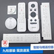 
Jiumu original smart toilet remote control accessories toilet wireless control small flush base handle flush up Jiumu single function small flush remote control-1661