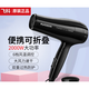 
Feike Hair Dryer for Home High Power Quick-Drying Folding Hair Drying Student Dormitory Hair Salon Feike FH6218 Red 2000W Negative Ion Hair Care