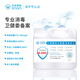 Mystery of Life Hypochlorous Acid Disinfectant 5L Cattery Disinfection Floor Pet Sterilization Deodorization Dog Plague Disinfection Water A Flu Disinfection