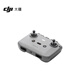 大疆 DJI RC-N3 遥控器 DJI Air 3S / DJI Air 3/DJI Neo/DJI Mini 4 Pro/Flip 配件 大疆无人机配件