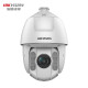 海康威视（HIKVISION）监控球机 高清夜视 360度全景摄像头 云台旋转一键巡航智能抓拍 室外防水 6寸【200万丨POE丨23倍】6223IW-AE