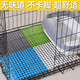 Dog cage pads can be spliced into pet dog cage pads, cat cage foot pads, grid anti-stuck feet, ventilated floor mats, rabbit cage special, blue 25x34 rabbit special, 6 pieces
