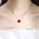 Fafanxi light luxury four-leaf clover necklace female gold net celebrity clavicle chain simple rose gold Chinese Valentine's Day 520 gift rose gold red agate