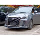 Litian Buick GL8 Business Car Modification Einkreis 653 t King Model ohne Lack -Porto für Zahlung