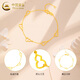 China Gold (CHINA GOLD) Gold Bracelet Women's New Foot Gold Hollow Small Gourd Bracelet Valentine's Day Birthday Gift to My Girlfriend Gourd Bracelet About 2.3g