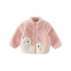 DAVE&BELLA children's clothing coral velvet girls' tops children's plush jacket winter new baby boy outerwear children's clothes pink ready stock 110 cm (recommended height 100-110cm)