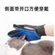 Cat gloves, cat comb to remove floating hair, dog hair comb, cat supplies, pet shedding, cat hair cleaner, hair removal, pink model 1 pair
