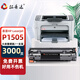 
Topda is suitable for HP 1505 toner cartridge HP laserjet P1505 laser printing and copying machine ink cartridge easy to add powder to dry toner cartridge