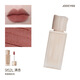 JOOCYEE Fruit Water Wave Lip Gloss Lipstick Blue Night Mirror Water Light Lip Gloss 723L Broken Ice Coffee