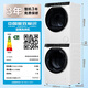 
Haier Yunxi 3.0 series 579 washing and drying set Essence washing machine + heat pump drying machine combination 10KG National subsidy for home appliances 579+579 set: Direct drive essence washing 2.0+ dual engine heat pump drying