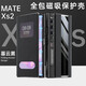 Karen Burton eignet sich für Huawei XS2 Mobiltelefon Case Matexs2 Folding Screen Protective Hülle Echtes Leder mit Vollmagnetklappenabdeckung Anti-Fall-Geschäftsmodell [Muyun Black] Top Layer Cowide | Magnetklappenabdeckung