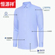 Hengyuanxiang DP Ready-to-Wear-Hemd Herren-Langarm-hellblaues Hemd Frühling und Herbst reines Baumwoll langärmelige Business Formale Shirt Long 9926 Hellblau regulär 40