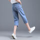 Jeans larges à sept points d'été pour femmes pour les femmes nouveaux pantalons courts courts sur le genou pantalon de harem lâche décontracté denim [ZF9272] [pantalon coupé extensible] 28 tailles [101-110jin [Jin est égal à 0,5 kg]]]
