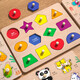 Meibosen Montessori Early Education Hand Gabing Board Puzzle Bausteine Babykinderform Matching Panel 1- und ein halbjähriges Babyspielzeug digitaler kognitiver Board