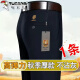 Pantalones de margen de verano pantalones de mediana edad de mediana edad de mediana edad, pantalones elásticos altos de los hombres sin planchar pantalones de negocios soldados 20607/686 Tiger Head Style-Black 35