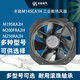 
XMSJMUTUMOTOR Meitu AC 220V axial flow fan 22580 cabinet electric box welding machine strong heat dissipation air 15051 fan + metal mesh M145FCA2H