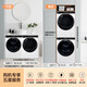 
Haier Yunxi 3.0 series 579 washing and drying set Essence washing machine + heat pump drying machine combination 10KG National subsidy for home appliances 579+579 set: Direct drive essence washing 2.0+ dual engine heat pump drying