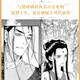 
Xiada comic series Bu Tiange comic book full set of 9 volumes + Changgexing comic book full set of 9 volumes + Zibuyu comic book full set of 3 volumes Xiada works 12345689 [single set is optional] Signed version Changgexing comic book third volume 7-9 volumes full set of 3 volumes
