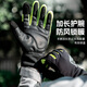 Rock Brothers Cycling Gloves Warm Full Finger Road Mountain Bike Gloves Windproof Long Finger Winter Touch Screen Black L