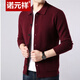 Nuo Yuanxiang Tripted Cardigan Men's Spring and Automne Vestes, Pulls d'âge moyen et jeunes, vêtements d'âge moyen et jeunes, pulls tricotés en laine, Camel XL / 175