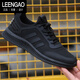 Leengao Luxury Herrenschuhe Marke Frühling und Sommersportschuhe Schwarze Mesh Herren lässige Schuhe vielseitige atmungsaktive weiche Sohle -Laufschuhe rote Sohle Plüsch 9859 38 Standard Sportcode