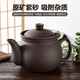 Kang Yashun decoction pot, Chinese medicine pot, fully automatic unglazed purple sand pot, traditional Chinese medicine pot, electric casserole, health pot, household traditional Chinese medicine pot K5L pot + base K 5L