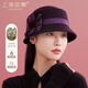 Shanghai Story Pure Wool Hat Women's Autumn and Winter Warm Woolen Wool Top Hat Satin Flower Fur Ball Basin Hat New Year Gift