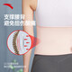 Anta (Anta) Sportgürtel Fitness laufen Bauchstraffing Deadlift Squat Taille Stütze Lendenwirtschaft Taillenumfang Schutzausrüstung Pink Uniform Größe