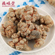 藏曦堂 云南文山  三七头  三七  田七头 250g/罐（40个）云南文山三七头80头
