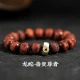 Potala Palace Wenchuang Indian high-density small-leaf red sandalwood bracelets for men and women six-character mantra carved text to play with wooden handles and discs to play gift small-leaf red sandalwood carved six-character proverbs natal Buddha hand string dragon/snake-Saint Bodhisattva