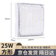 Guan'an led cold storage lamp outdoor waterproof, moisture-proof and explosion-proof lampshade warehouse factory special lighting three-proof lamps Beijing warehouse delivery 25w square