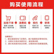 Jingdong car maintenance parking monitoring model ETC (connected to step-down line) does not include goods, only construction fee