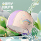 Keep children's swimming cap does not strangle the head for boys and girls swimming comfortable cloth cap baby ear protection swimming equipment 250 pink and purple