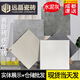 北欧水泥灰仿古砖600x600客厅地砖简约工程耐磨瓷砖商场防滑地砖 600*600 6172工程款