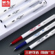 
Morning (M/G) neutral pen signature pen GP1390 Business office neutral pen ST head 0.5 Student exam special water pen 6 black