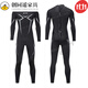 Zailu high-end light luxury 153mm one-piece wetsuit for men, warm swimsuit, women's long-sleeved cold-proof snorkeling wetsuit, 1 men's short 1:5mm black gray back zipper S S