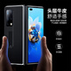 澳浪 华为MateX2手机壳 防摔牛皮纹保护套商务皮套简约翻盖折叠下盖手机支架典雅黑