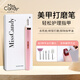 Miss Candy Home Portable Manicure Remover, Dead Skin Polishing Multi-Function Tool Manicure Polishing Pen Machine PT094