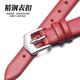 
FANSHIDA adapted to ancient pond 12 14mm YA14140 strap genuine leather women GC Guqi watch strap concave interface pin buckle black-silver buckle 12mm